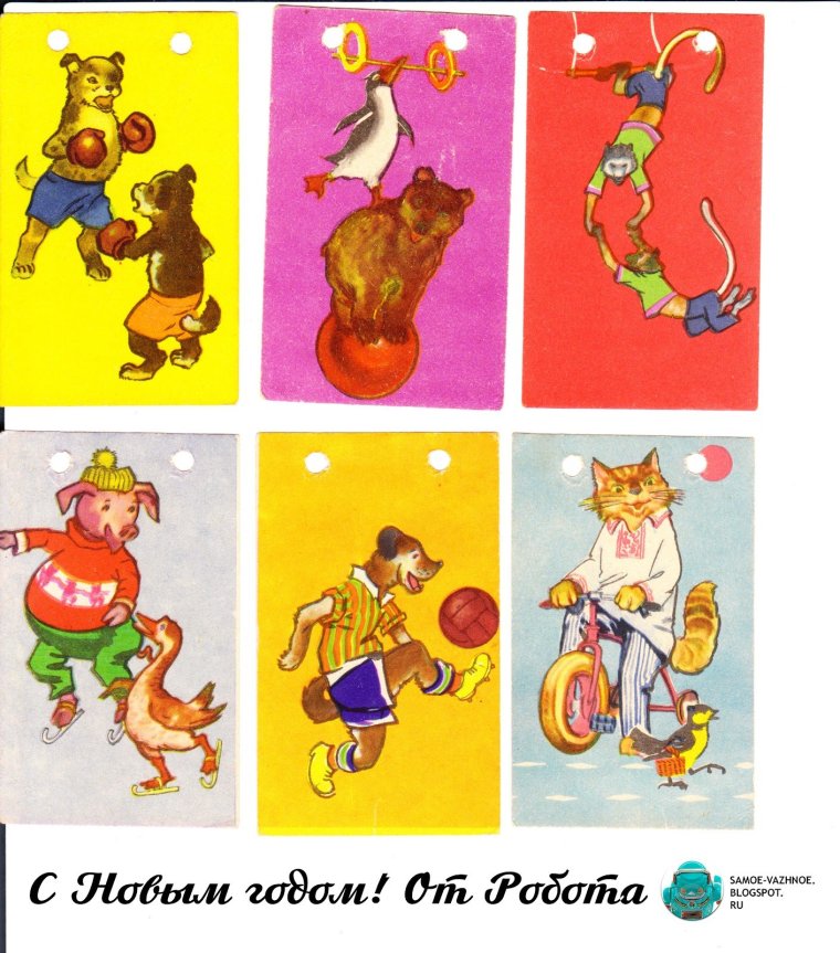 Новогодние флажки СССР