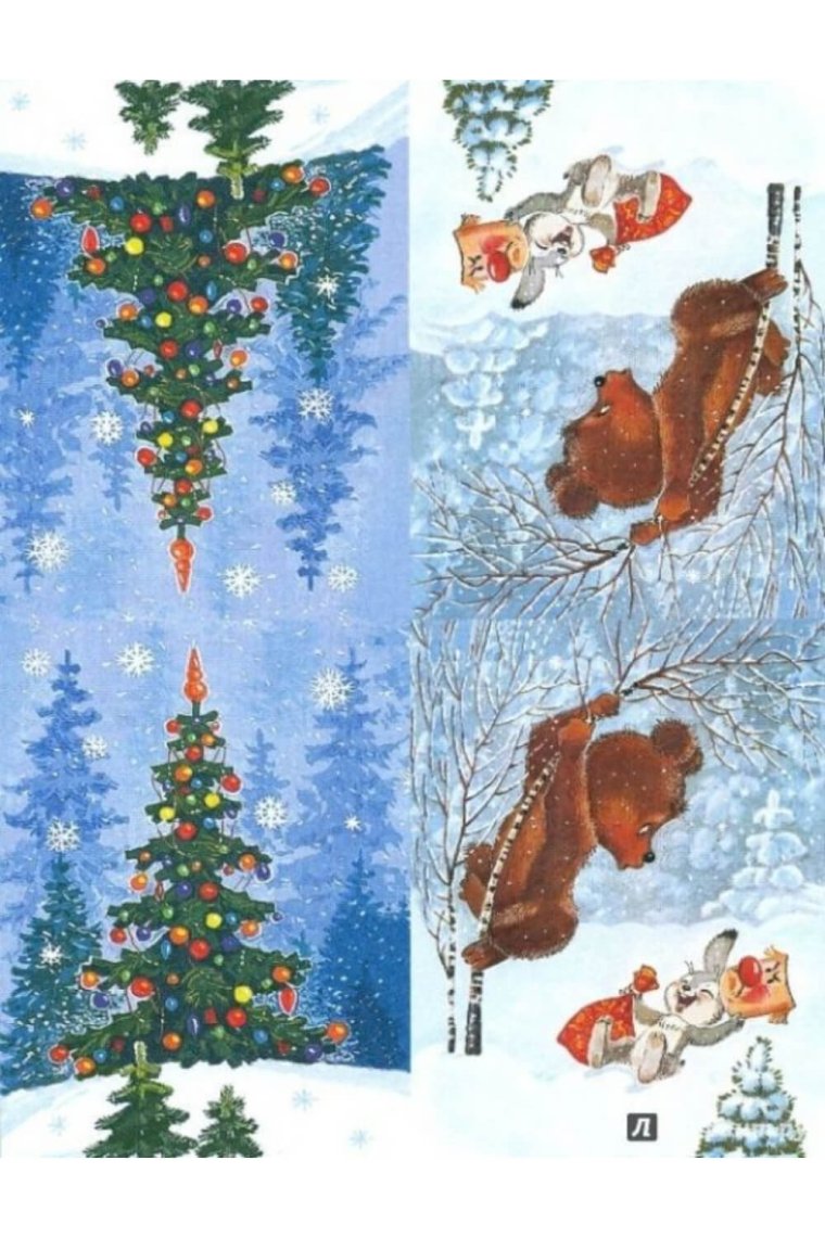 Новогодние флажки на елку