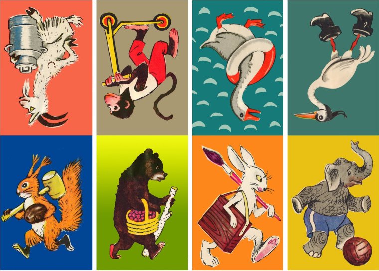 Елочные флажки СССР