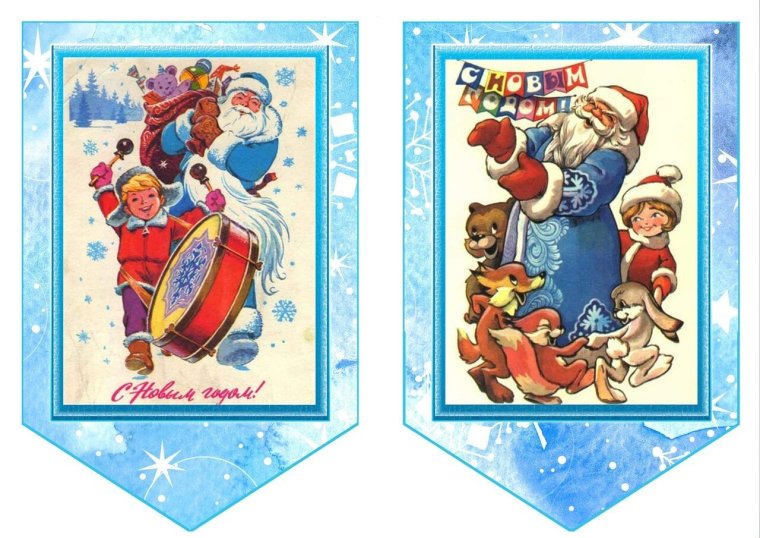 Цветные флажки на новый год