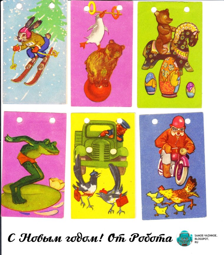 Флажки новогодние советские