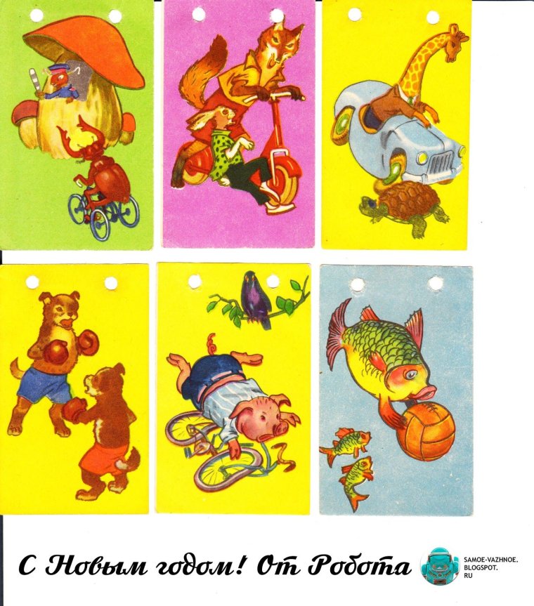 Новогодние флажки СССР