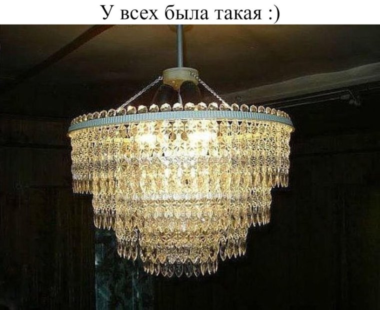 Бра Каскад СССР