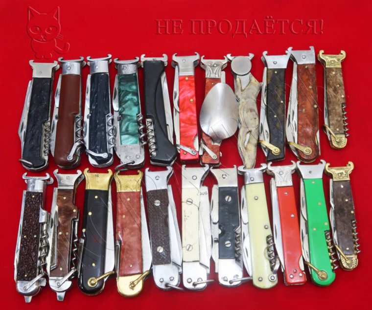 Туристические ножи времен СССР
