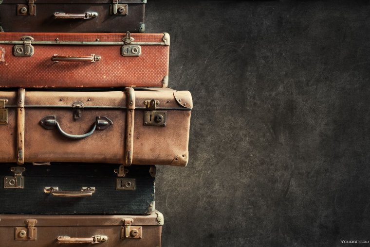 Старый чемодан