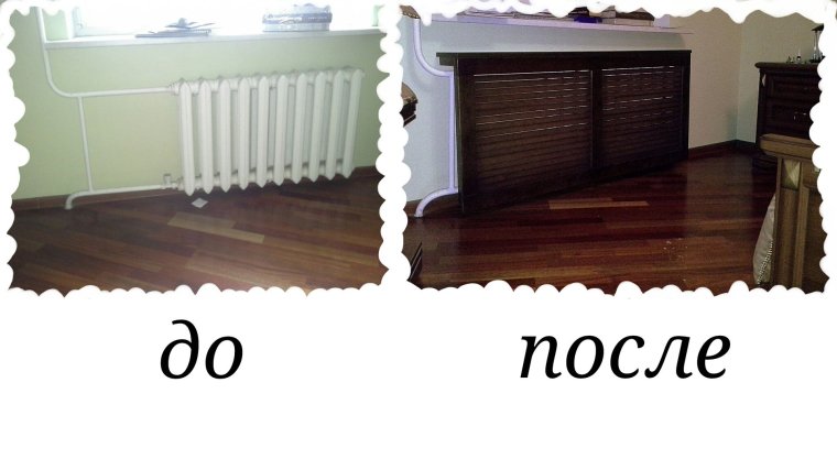 Заделка батареи