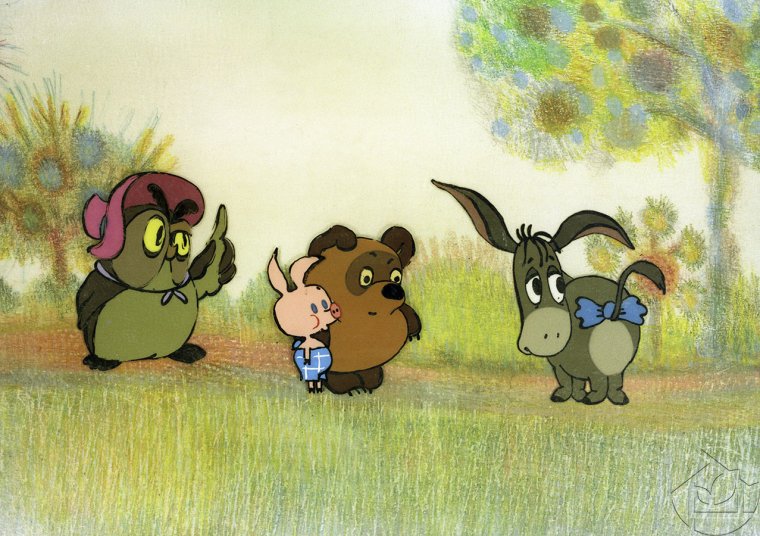 Винни пух 1969