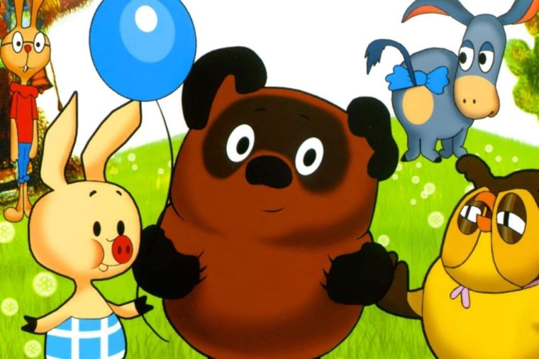 Винни пух Союзмультфильм 1969