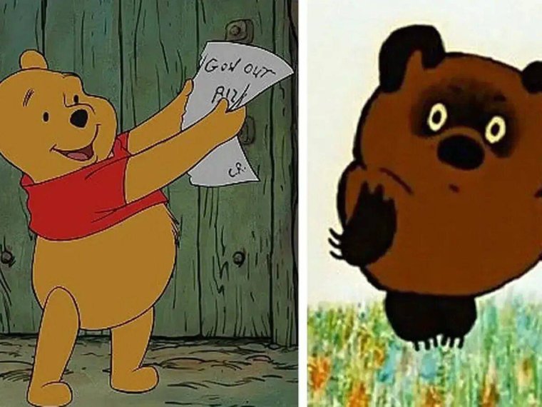 Винни пух Советский мультик