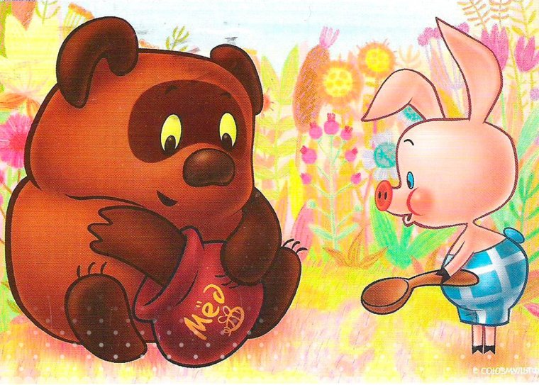 Мультик Винни пух и Пятачок