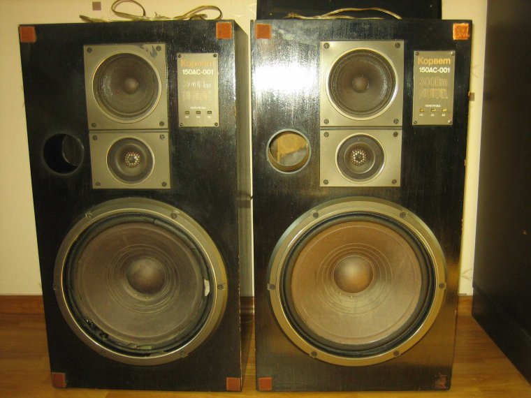 Электроника 150 АС александрит