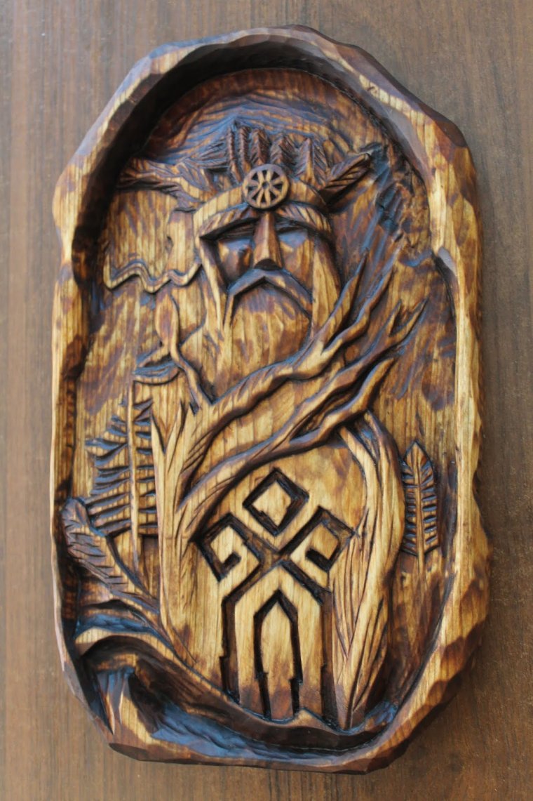 Чур Славянский Бог