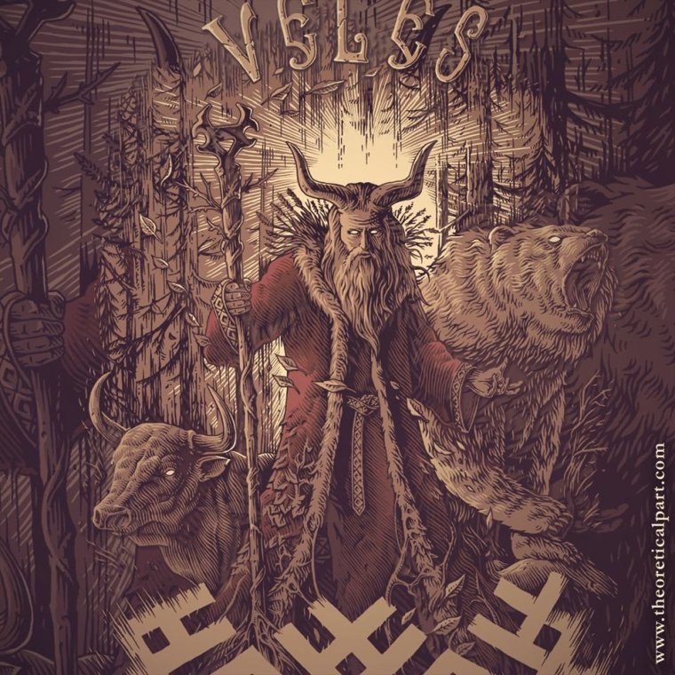 Велес Бог славян