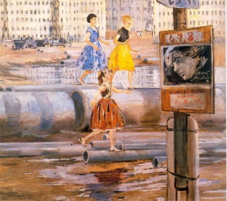 Пименов Юрий Иванович (1903-1977)