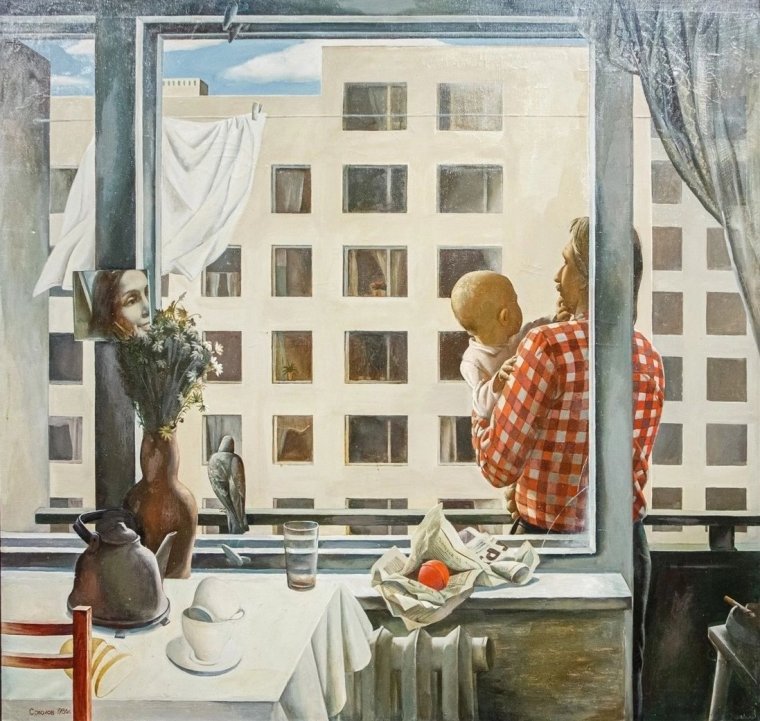 Советская живопись утро