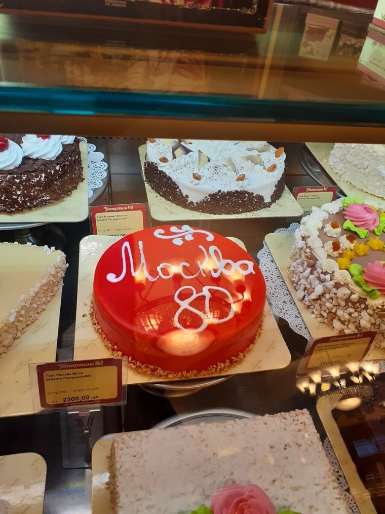 Торты советских времен