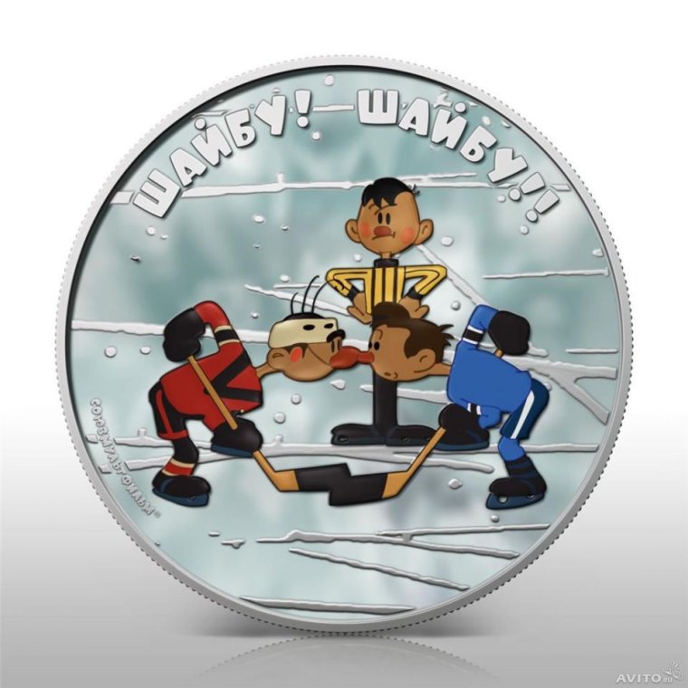 Герои мультика шайбу шайбу