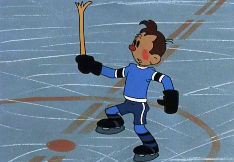 Мультик шайбу шайбу