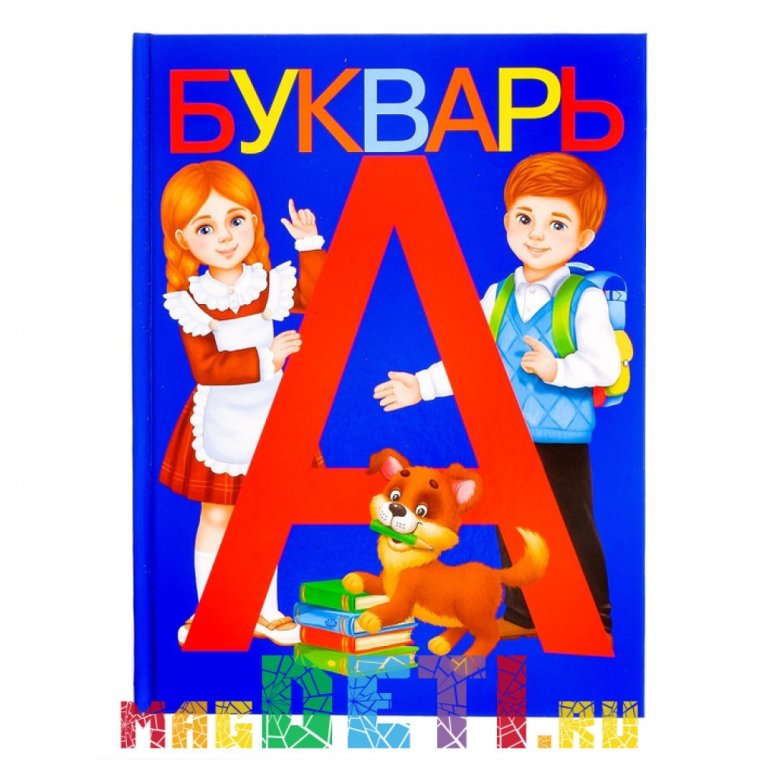 Букварь для дошкольников