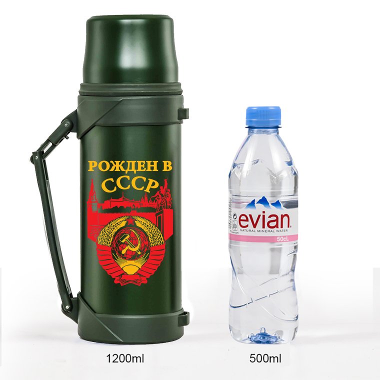 Термос Советский зеленый