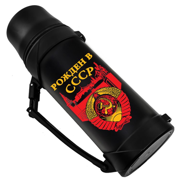 Термос советских времен