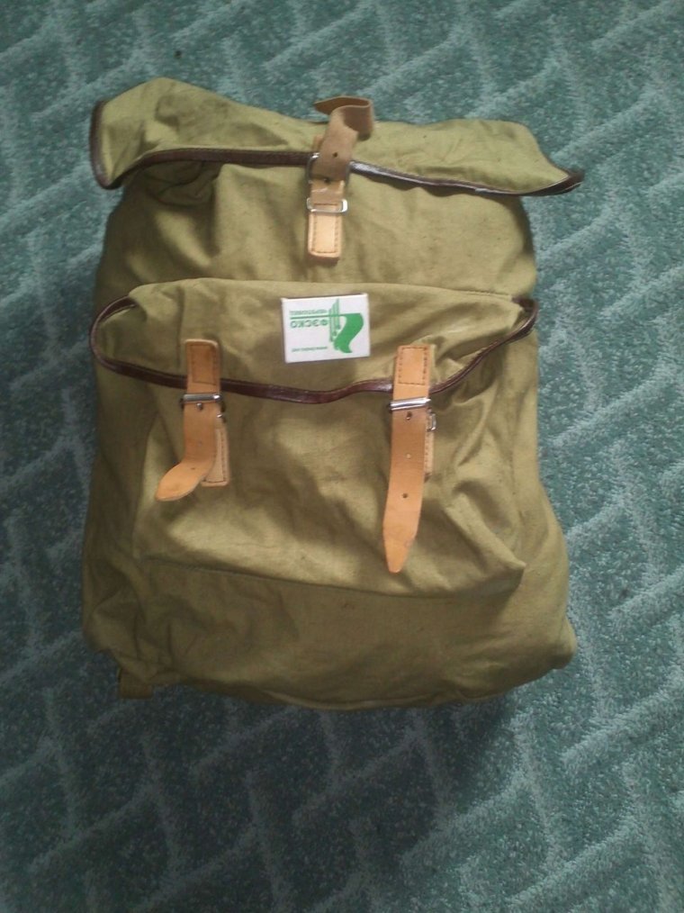 Советский армейский рюкзак