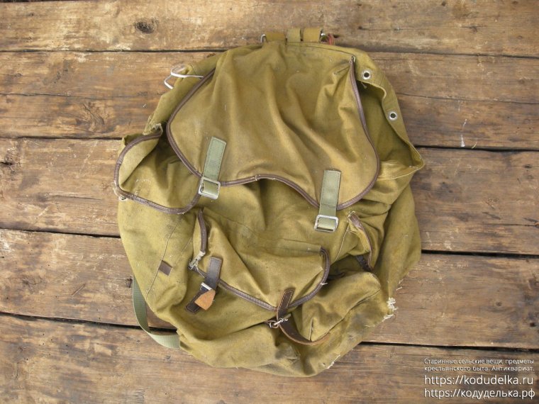 Рюкзак Абалаковский СССР
