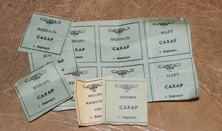 Талоны в СССР