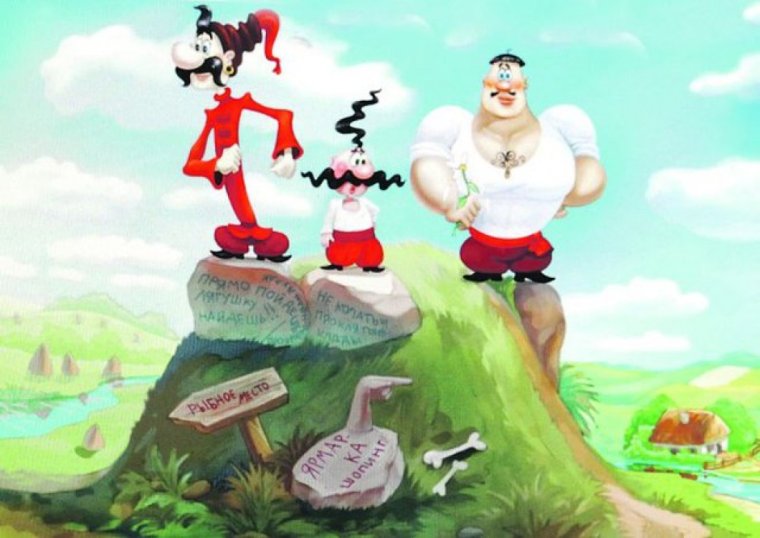 Казаки из мультфильма