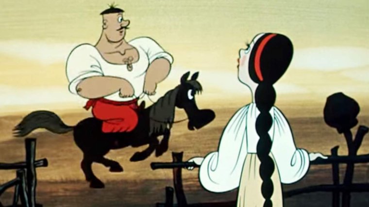 Мультфильм про Казаков Советский