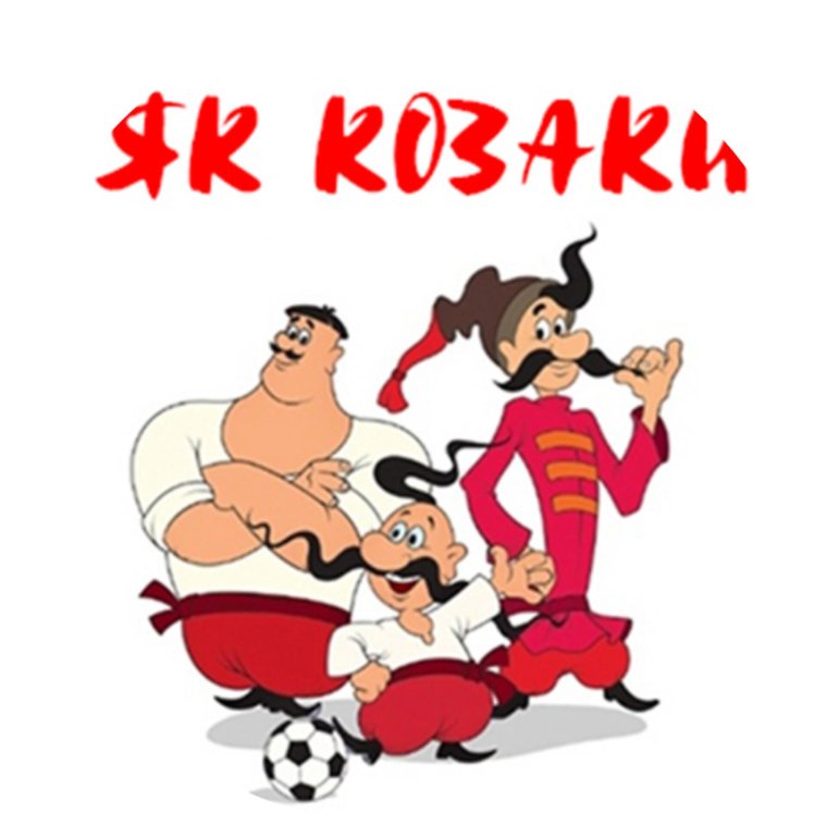 Козаки КБ KB эмблема добровольцы
