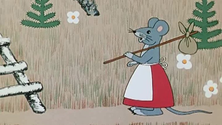 Терем-Теремок 1971