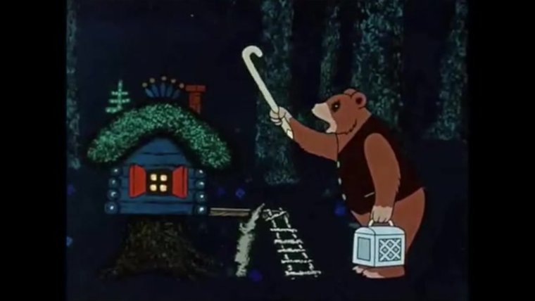 Теремок мультфильм 1945