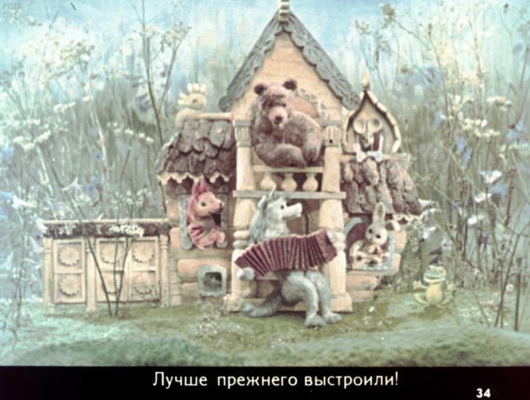 Теремок живопись