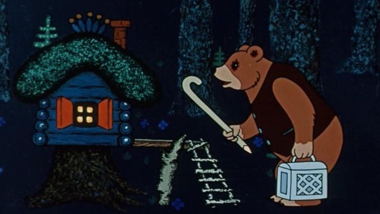 Терем-Теремок фильм 1971