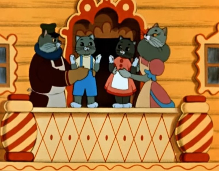 Кошкин дом Советский мультфильм