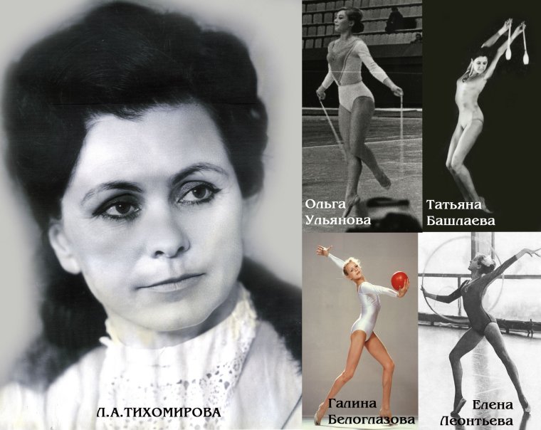 Елена Леонтьева художественная гимнастика