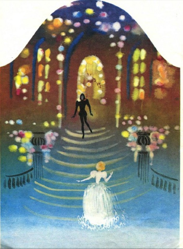 Светозар остров художник Золушка