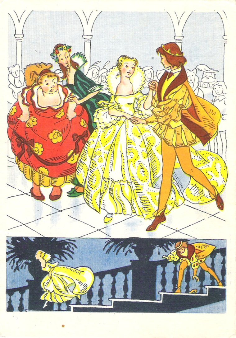 Ника Гольц Золушка