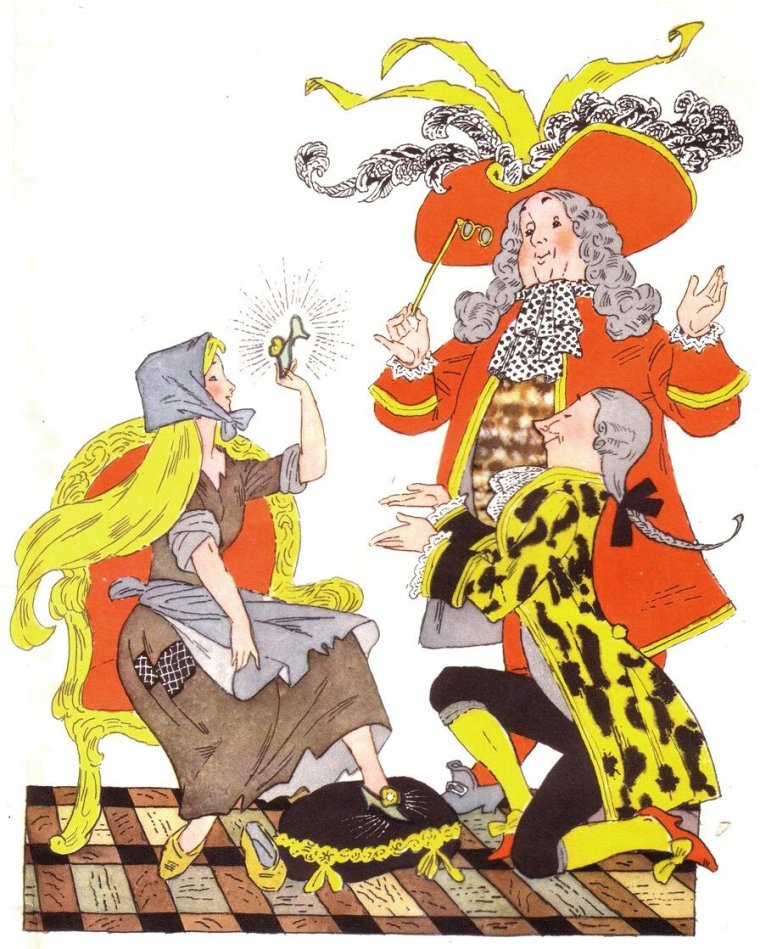 Иллюстраторы Эрик Булатов, Олег Васильев