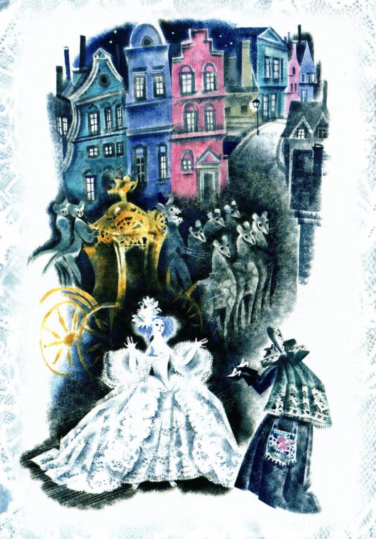 Ника Гольц Золушка