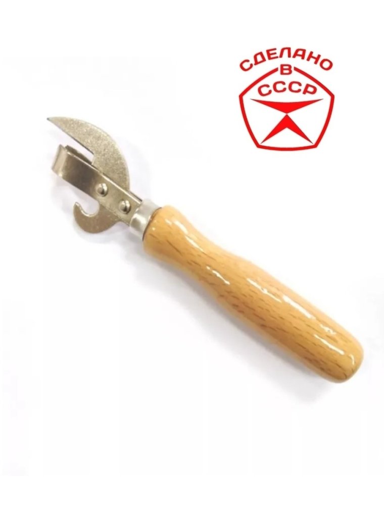 Консервный нож СССР