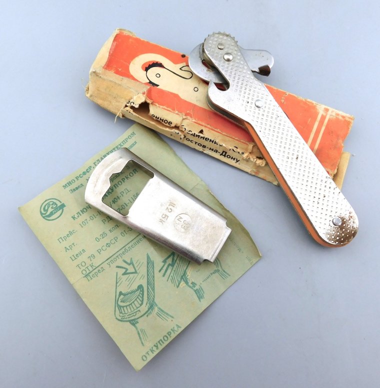 Открывашка металлическая универсальная СССР