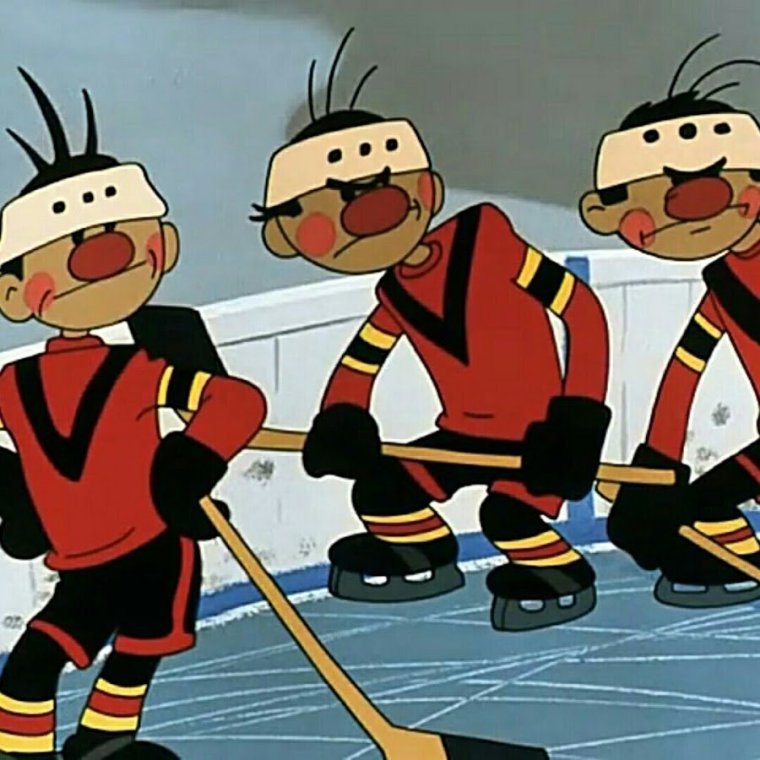 Шайбу шайбу мультфильм Метеор