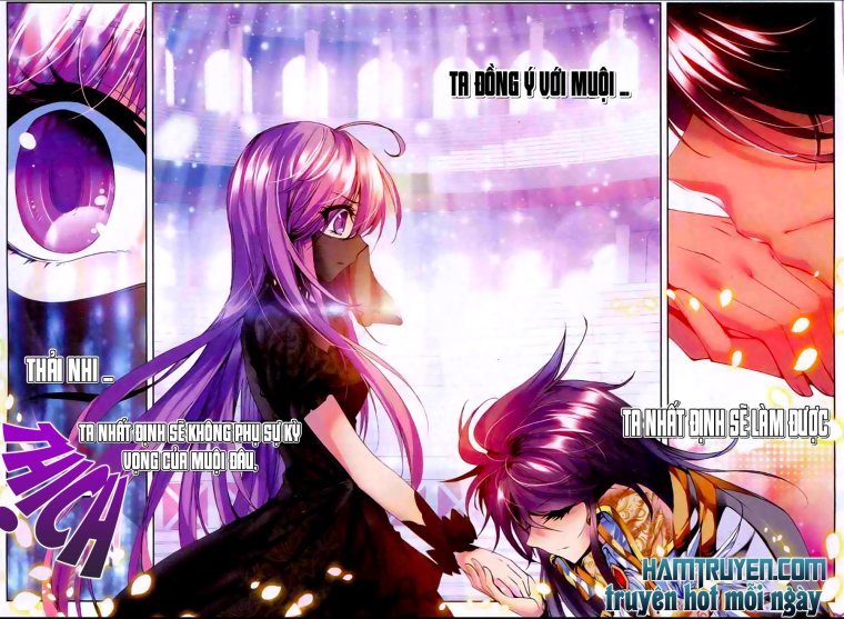 Трон отмеченный Богом сай Эль арты