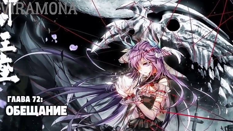 Трон отмеченный Богом сай Эль