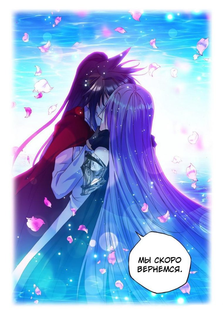 Манхва трон отмеченный Богом