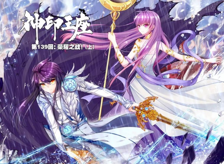 Трон отмеченный Богом ранги рыцарей