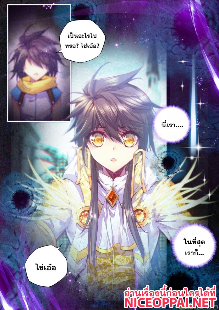 Jiddiy o'Yin Wang Zuo