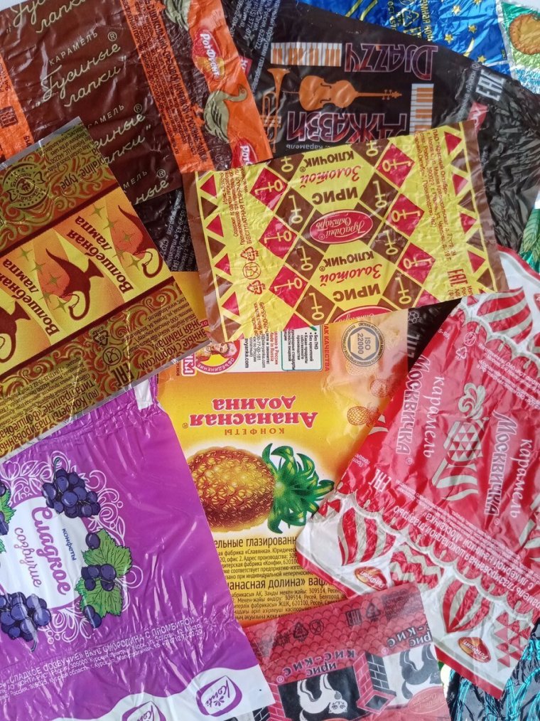Каракум конфеты СССР
